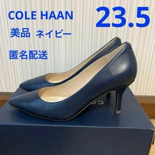 コールハーン(Cole Haan)の【専用】 コールハーン　レザーパンプス×2足　ネイビー ベージュ(ハイヒール/パンプス)