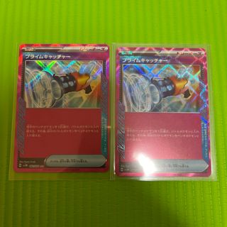 ポケモンカード classic エネルギーカード まとめ売り 全セット 計48枚ご遠慮ください