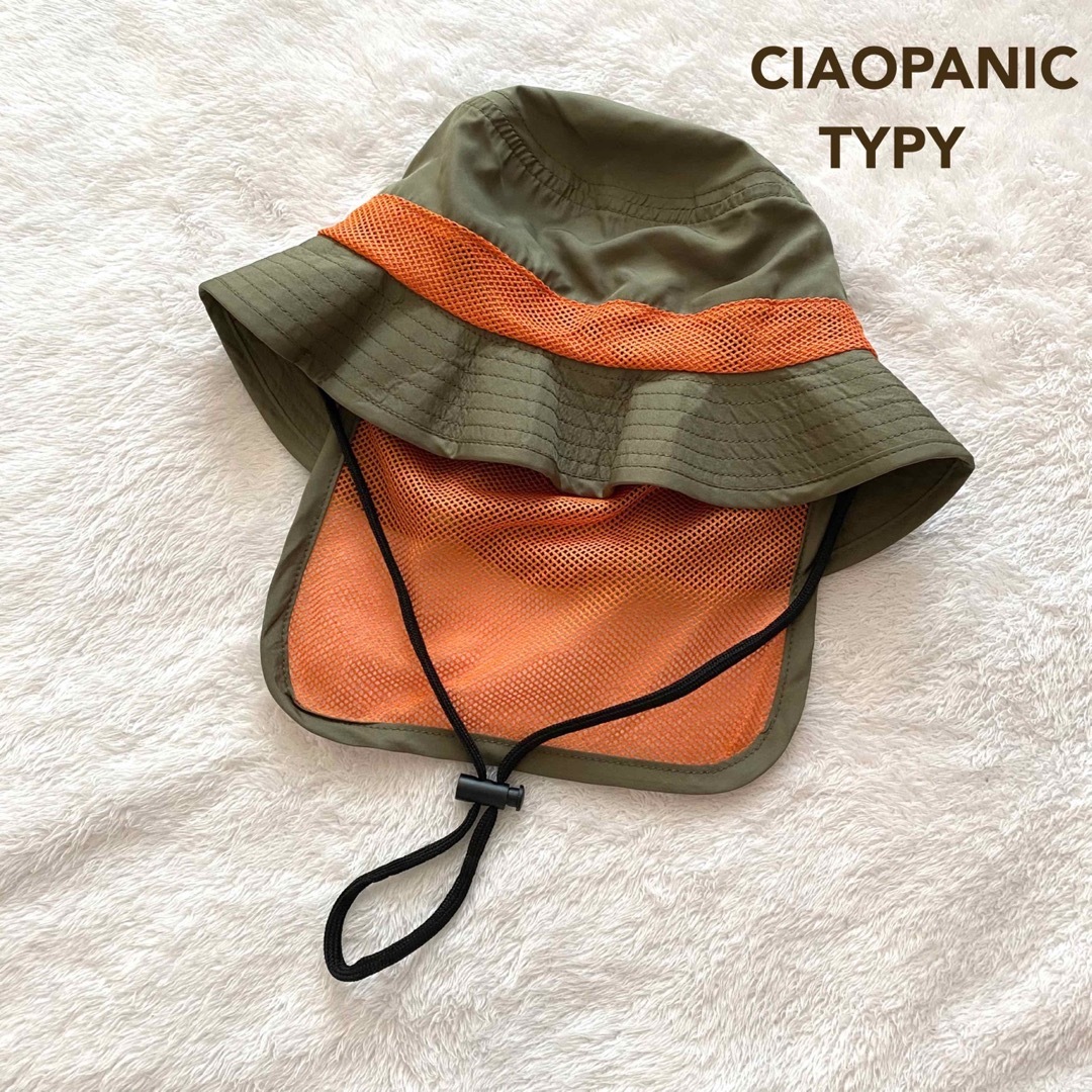 CIAOPANIC TYPY(チャオパニックティピー)の【新品未使用】CIAOPANICTYPY  UVカットバケットハット キッズ/ベビー/マタニティのこども用ファッション小物(帽子)の商品写真