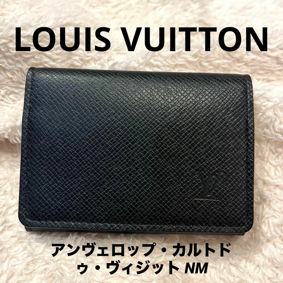 LOUIS VUITTON - ⭐︎超美品⭐︎ルイヴィトン タイガ カードケース