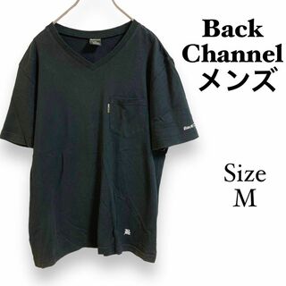 バックチャンネル(Back Channel)のG11610 バックチャンネル【M】Back Channel メンズ　半袖シャツ(Tシャツ/カットソー(半袖/袖なし))
