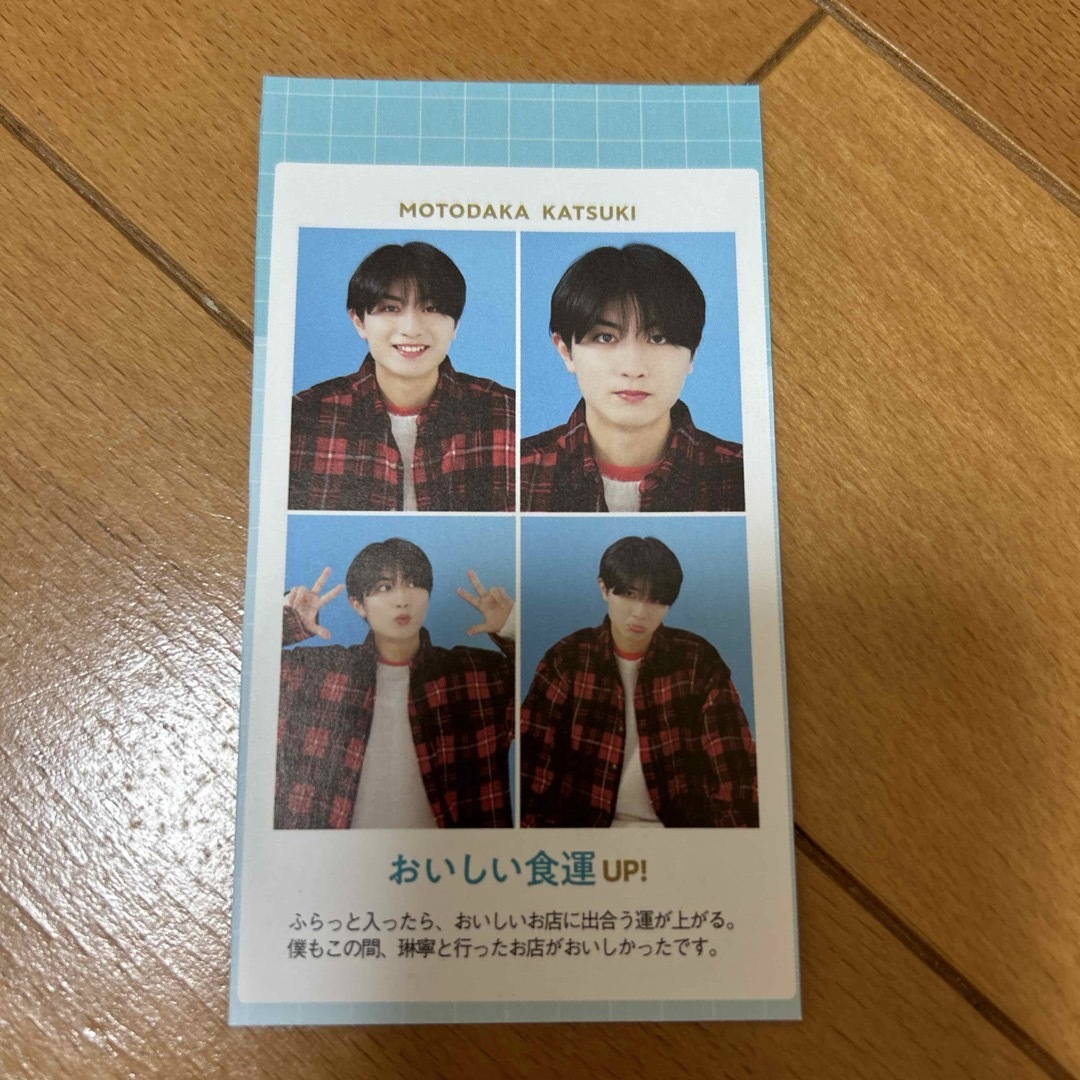 ジャニーズJr.(ジャニーズジュニア)の本髙克樹　TVガイド 証明写真 エンタメ/ホビーのタレントグッズ(アイドルグッズ)の商品写真