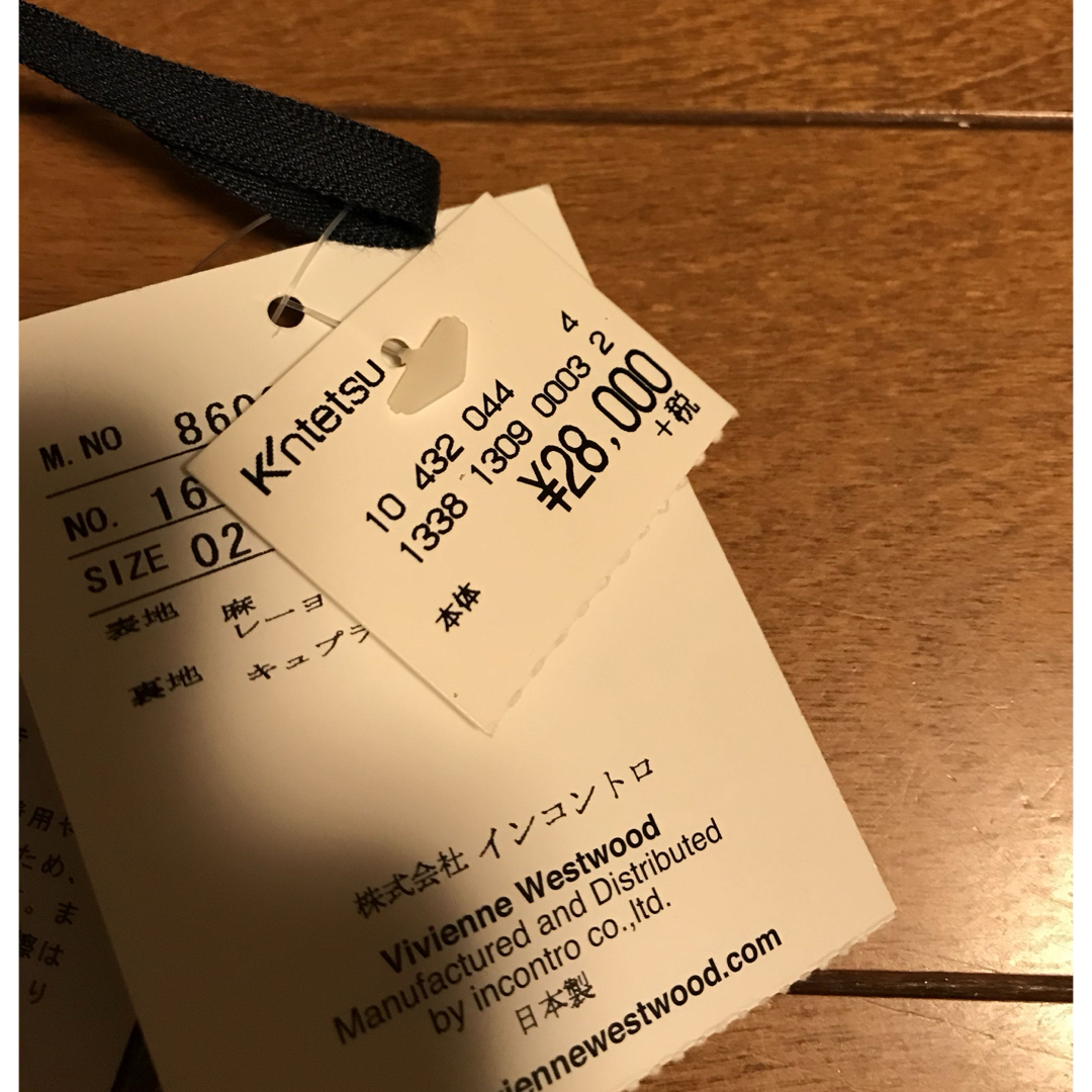 Vivienne Westwood(ヴィヴィアンウエストウッド)のVivienne Westwood スカート② レディースのスカート(その他)の商品写真