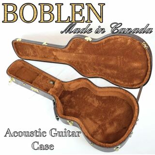 BOBLEN カナダ製 アコースティックギターハードケース ブラウン BL-AW(アコースティックギター)