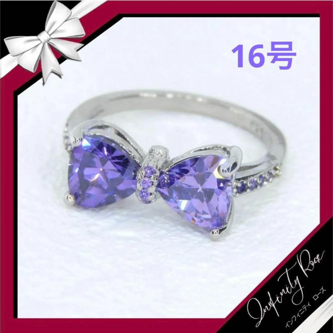（R067S）16号 パープル大人可愛い立体リボンリング　 高価爪留め指輪 レディースのアクセサリー(リング(指輪))の商品写真