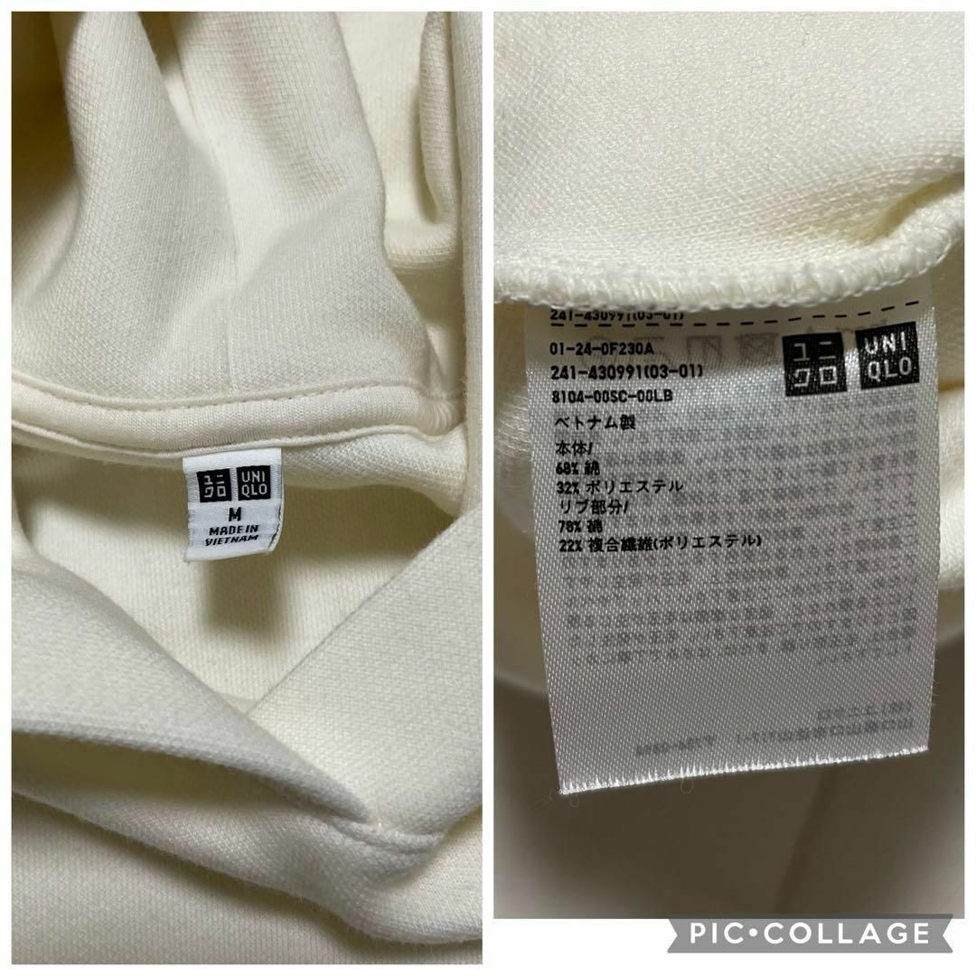 UNIQLO(ユニクロ)のy2 ユニクロ UNIQLO パーカー アイボリー 長袖 レディースM シンプル レディースのトップス(パーカー)の商品写真