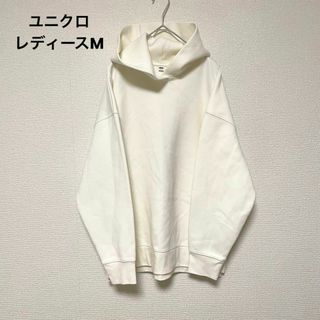 ユニクロ(UNIQLO)のy2 ユニクロ UNIQLO パーカー アイボリー 長袖 レディースM シンプル(パーカー)