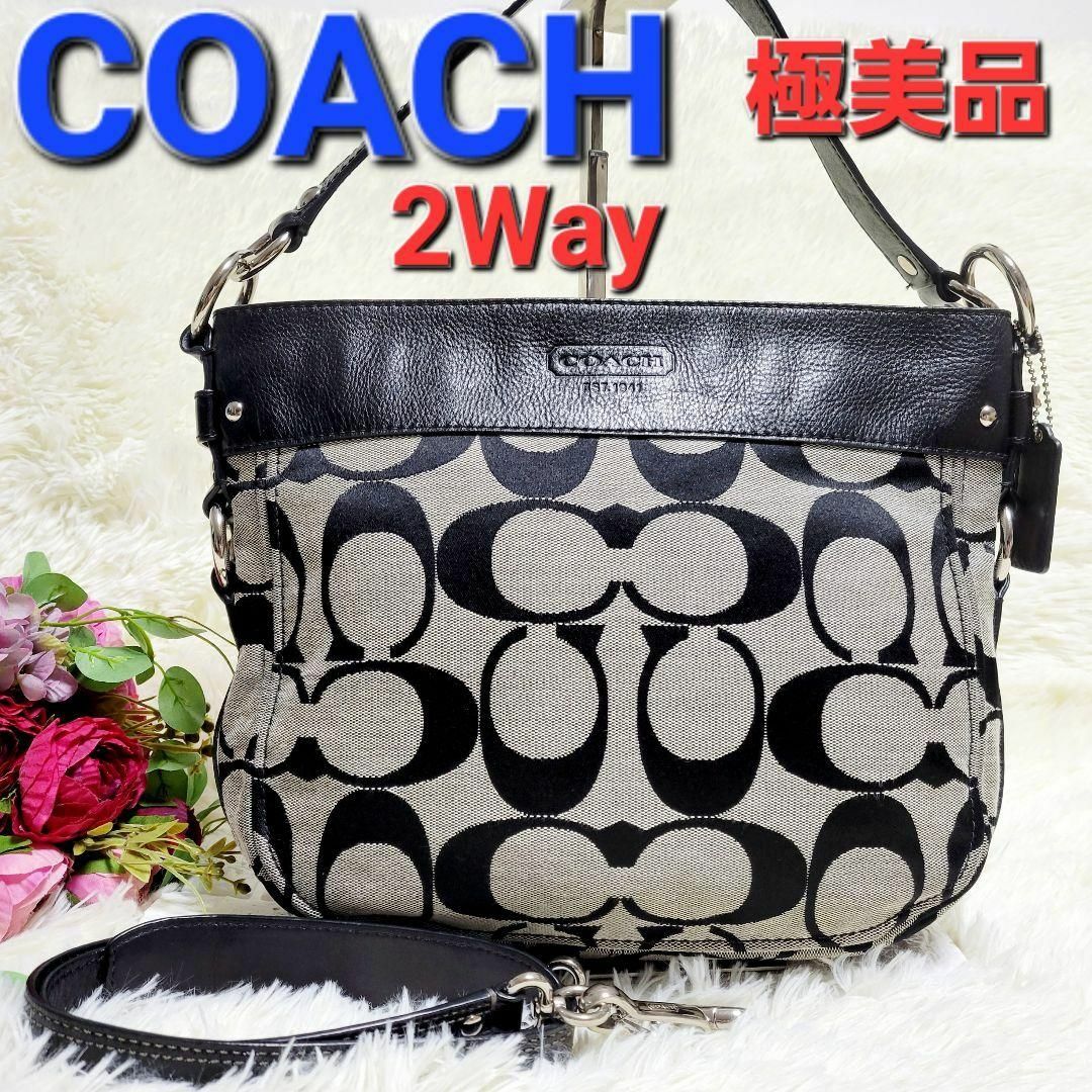 COACH - 美品✨コーチ 2way ショルダーバッグ シグネチャー キャンバス