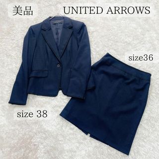 アローズ(UNITED ARROWS) ネイビー スーツ(レディース)の通販 91点