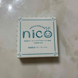 【新品】nico石鹸(その他)