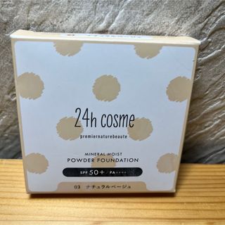 24hコスメファンデーション☆2個セット