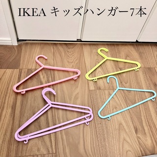 イケア(IKEA)のIKEA キッズハンガー　パステル系　7本セット(押し入れ収納/ハンガー)