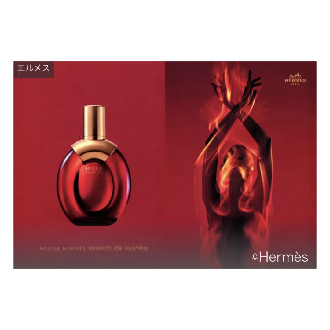 Hermes(エルメス)のエルメス　ルージュエルメス　50ml コスメ/美容のコスメ/美容 その他(その他)の商品写真