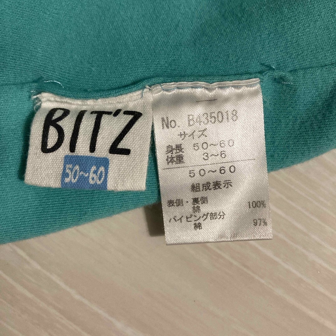 Bit'z(ビッツ)のベビー　動物柄ベスト　リバーシブル　50ー60サイズ キッズ/ベビー/マタニティのベビー服(~85cm)(その他)の商品写真