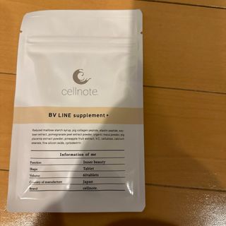 セルノート(cellnote.)のcellnote BV LINE supplement+ 60粒(ダイエット食品)