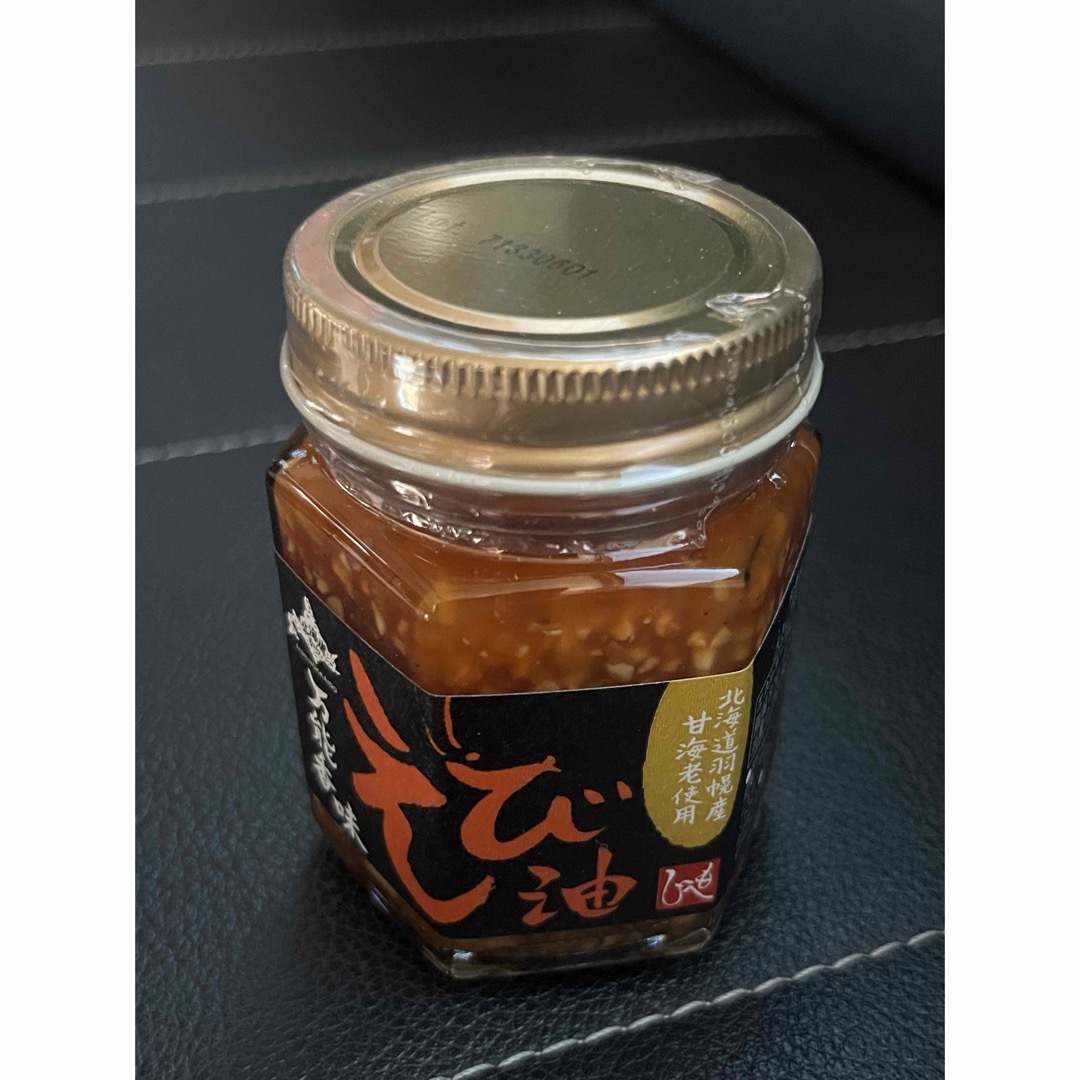 KALDI(カルディ)の【KALDI】カルディ　もへじ 万能香味えひ油 90g 食品/飲料/酒の食品(調味料)の商品写真