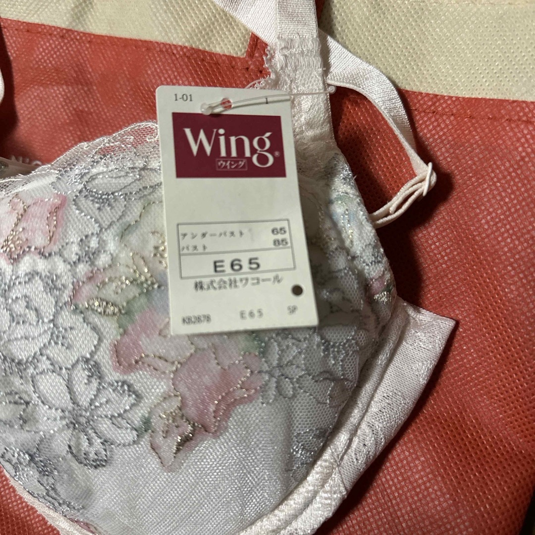 Wing(ウィング)のワコール　Wing ブラ　E65 レディースの下着/アンダーウェア(ブラ)の商品写真