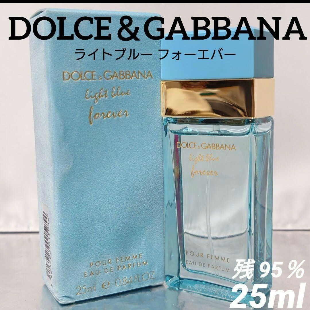 DOLCE&GABBANA(ドルチェアンドガッバーナ)の【残量95％】ドルガバ ライトブルー フォーエバー オードパルファム 25ml コスメ/美容の香水(香水(女性用))の商品写真