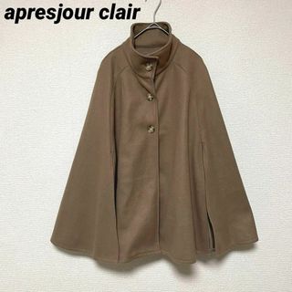 y9 apresjour clair アプレジュールクレア スリットケープコート(ポンチョ)