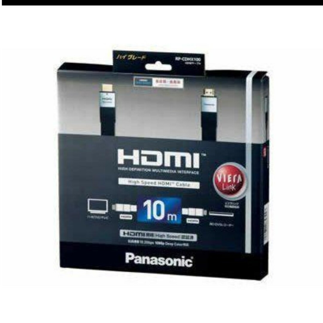 Panasonic(パナソニック)のPanasonic RP-CDHX100　10m スマホ/家電/カメラのテレビ/映像機器(映像用ケーブル)の商品写真
