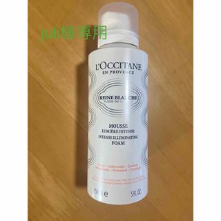 ロクシタン(L'OCCITANE)のロクシタン　レーヌブランシュイルミネィティングクレンジングフォーム150ML(洗顔料)