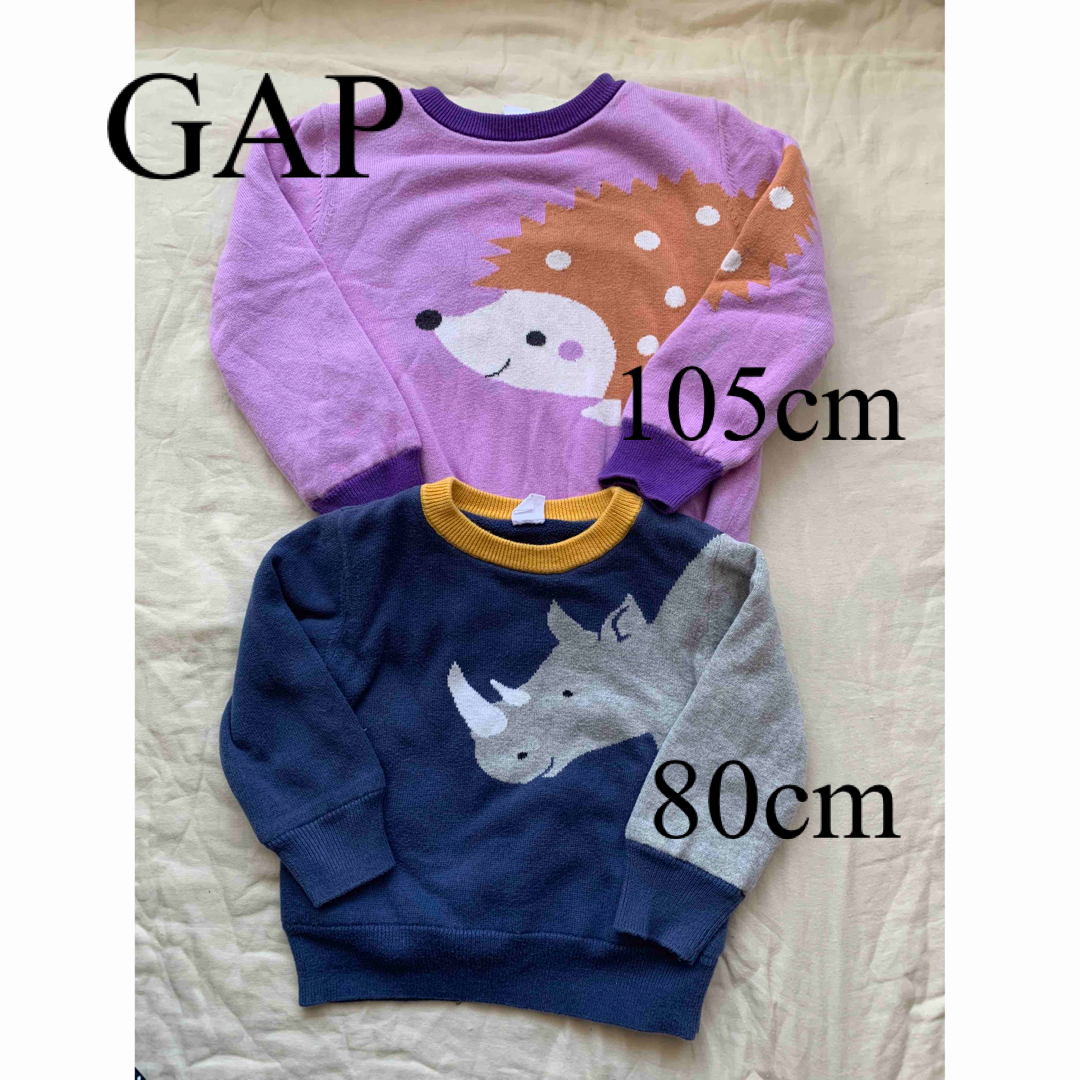 babyGAP(ベビーギャップ)のGAP 動物ニット お揃い 兄弟 裏起毛 80cm 105cm 100 110 キッズ/ベビー/マタニティのベビー服(~85cm)(ニット/セーター)の商品写真