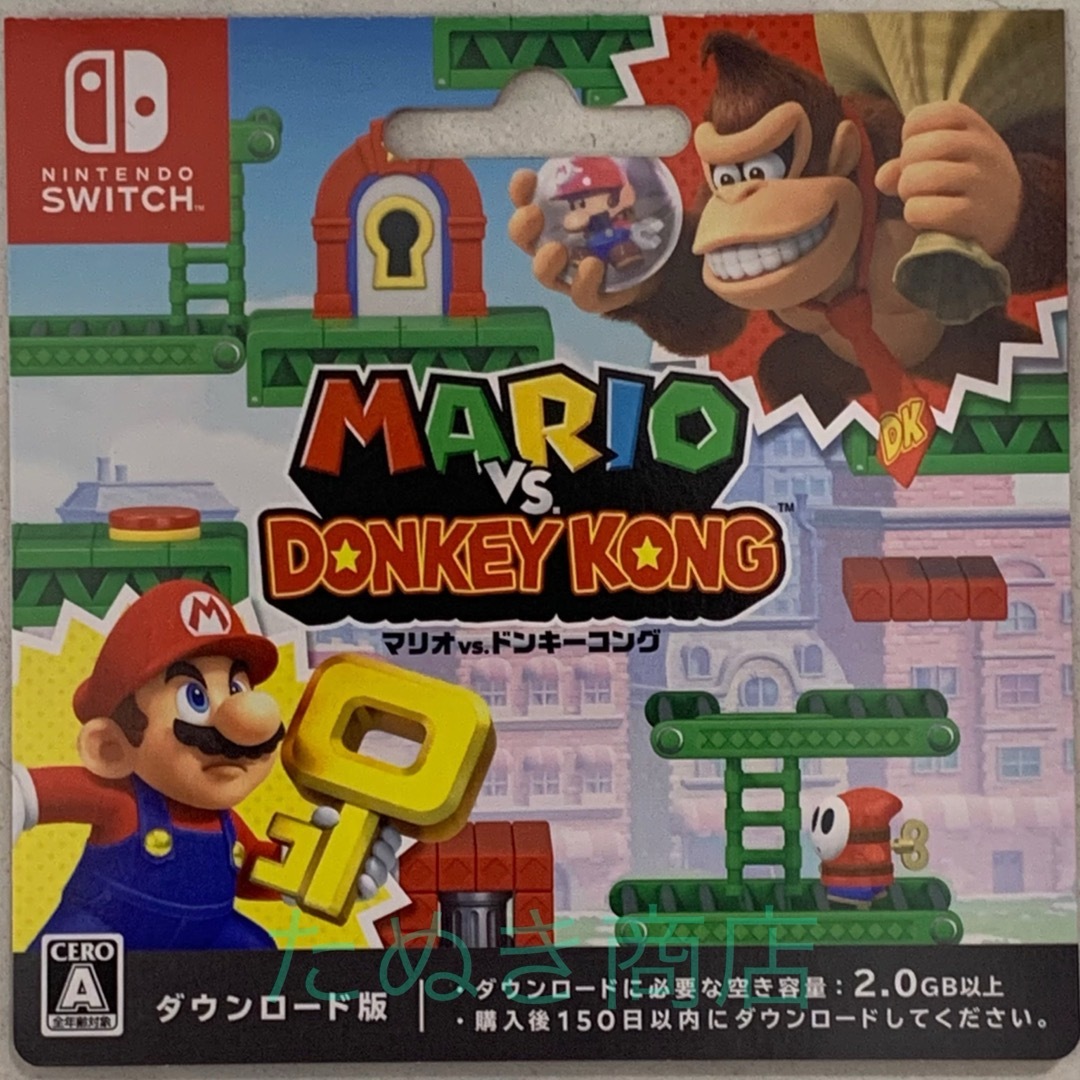 ニンテンドースイッチソフト<br> マリオvs.ドンキーコング - ソフト ニンテンドースイッチソフト<br> マリオvs.ドンキーコング - ソフト