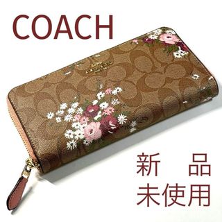 コーチ(COACH)の★新品　COACH フローラルプリント アコーディオン ジップウォレット カーキ(財布)