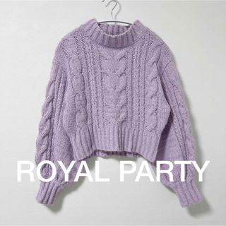 ロイヤルパーティー(ROYAL PARTY)の最終値下げROYAL PARTY ケーブルニット F パープル ミックス (ニット/セーター)