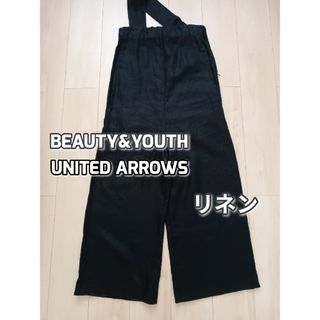 ビューティアンドユースユナイテッドアローズ(BEAUTY&YOUTH UNITED ARROWS)の訳あり　ビューティユースユナイテッドアローズ　麻ワンショルダーサロペット　黒　S(サロペット/オーバーオール)