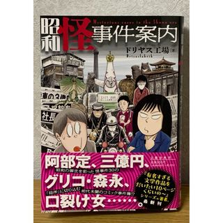 アラフォー冒険者、伝説となる 6 タッ公 直筆イラスト入りサイン本 未開封品