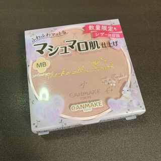 キャンメイク(CANMAKE)のマシュマロフィニッシュパウダーW MB 数量限定レザー調(フェイスパウダー)