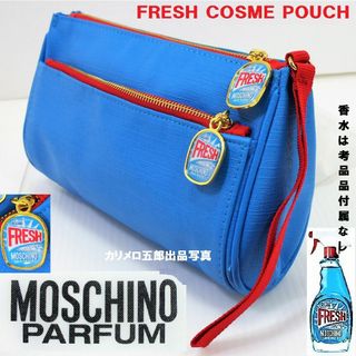 モスキーノ(MOSCHINO)のMOSCHINOモスキーノフレュッシュコスメポーチ新品未使用4,600円(税送込(ポーチ)