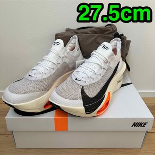 ナイキ(NIKE)のナイキ　アルファフライ３ プロト　新品　27.5cm(シューズ)