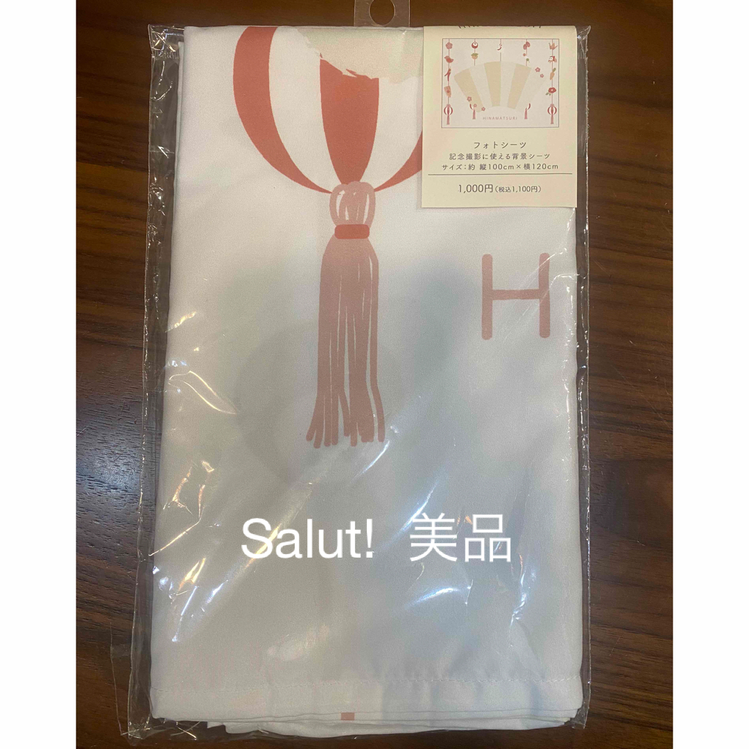 フォトシーツ　ひなまつり　　Salut! キッズ/ベビー/マタニティのこども用ファッション小物(その他)の商品写真