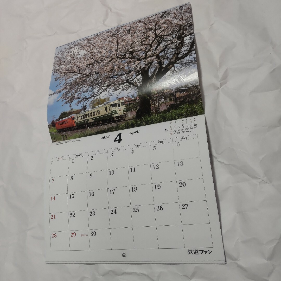 鉄道ファン 付録 壁掛けカレンダー2024 エンタメ/ホビーの雑誌(専門誌)の商品写真