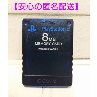 PlayStation2 - SONY 純正 PS2 メモリーカード ・ミッドナイトブルー【匿名配送】