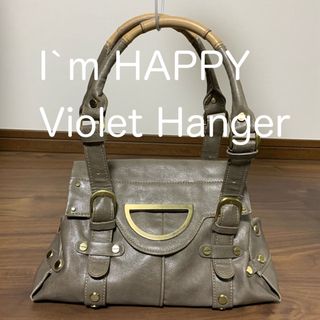 バイオレットハンガー(Violet Hanger)のViolet Hanger   ハンドバッグ(ハンドバッグ)