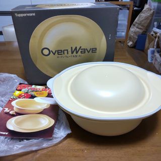 タッパーウェア(TupperwareBrands)のタッパーウェア　オーブンウェーブ(調理道具/製菓道具)