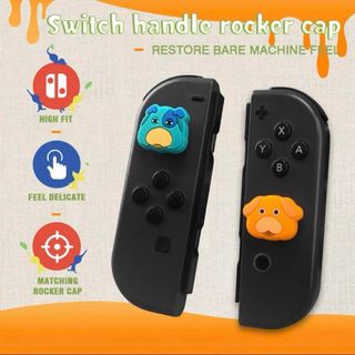 ☆任天堂Switchドック＆ジャンク？→ジョイコン 他欠品☆の通販 by maa