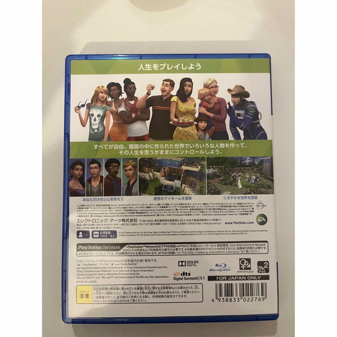 PlayStation4(プレイステーション4)のThe Sims 4 エンタメ/ホビーのゲームソフト/ゲーム機本体(家庭用ゲームソフト)の商品写真