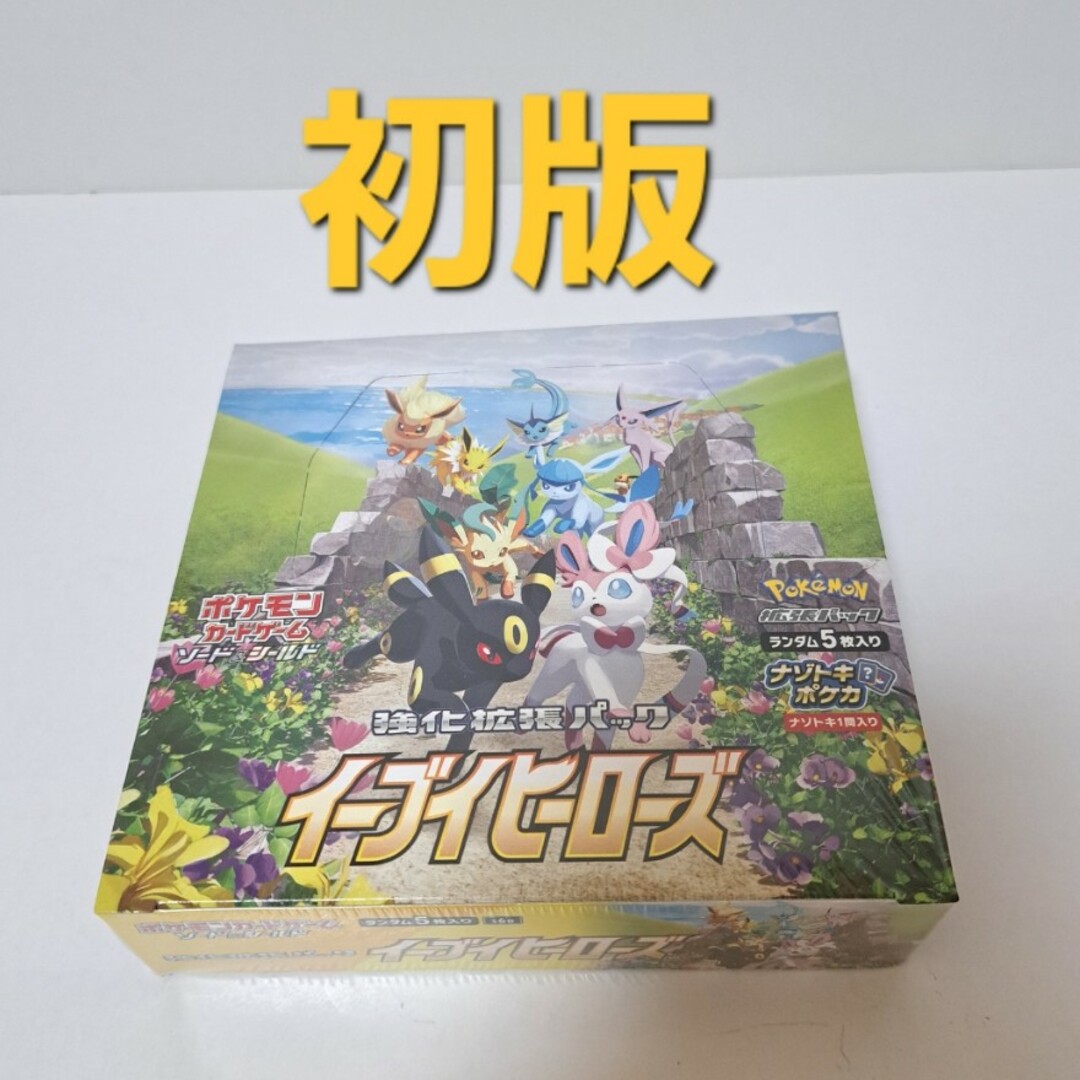 ポケモン(ポケモン)のポケモンカード　イーブイヒーローズ　初版　新品未開封　シュリンク付き　1BOX エンタメ/ホビーのアニメグッズ(カード)の商品写真