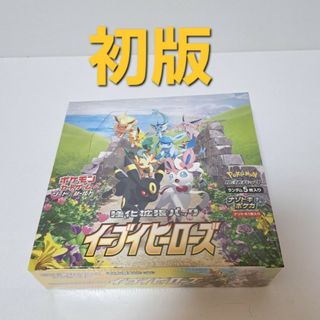 ポケモン(ポケモン)のポケモンカード　イーブイヒーローズ　初版　新品未開封　シュリンク付き　1BOX(カード)