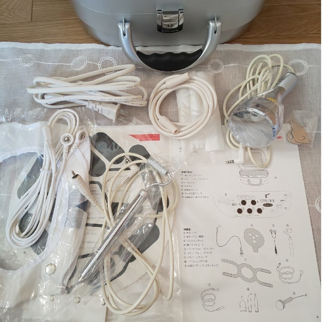 未使用】エステツイン2000FB美容器 未使用】エステツイン2000FB美容器