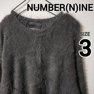 ナンバーナイン(NUMBER (N)INE)のナンバーナイン 濃灰 エアリーファーフェザーヤーン ニット セーター size3(ニット/セーター)