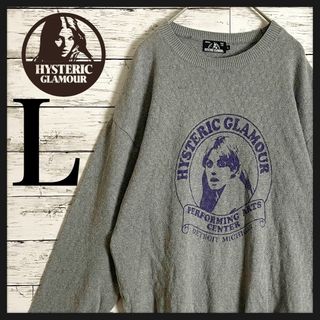 ヒステリックグラマー(HYSTERIC GLAMOUR)の【人気モデル】ヒステリックグラマー ヒスガール ニット セーター 入手困難(ニット/セーター)