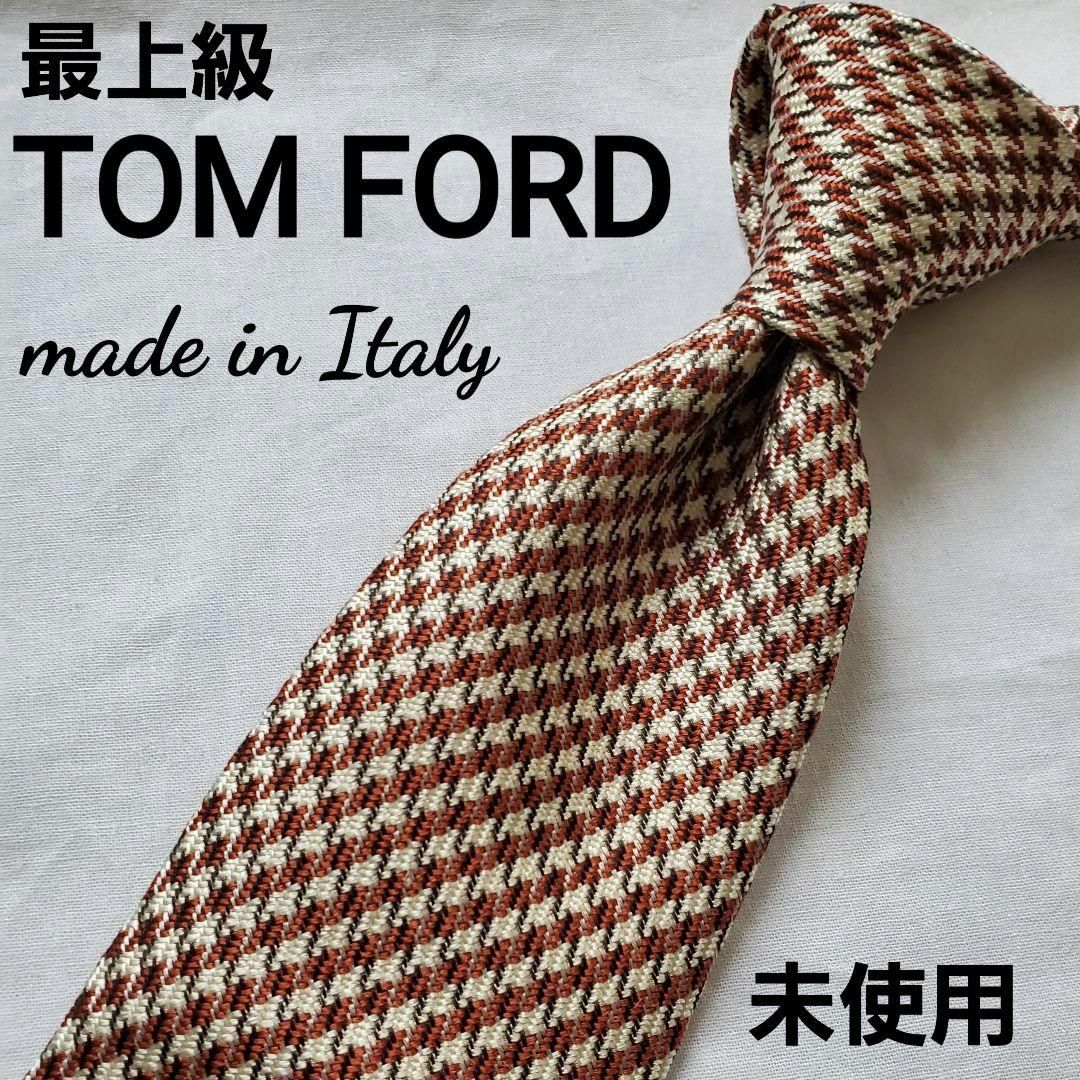 新品未使用　美品　TOM FORD トムフォード　素敵なネクタイ | フリマアプリ ラクマ