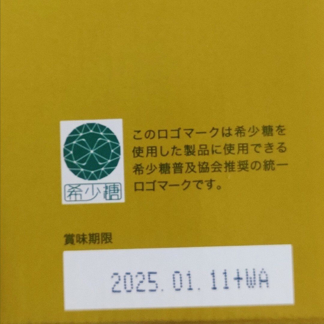 フォーデイズ(フォーデイズ)のFORDAYS  水溶性核酸ドリンク DNA&RNA 1本 食品/飲料/酒の健康食品(コラーゲン)の商品写真