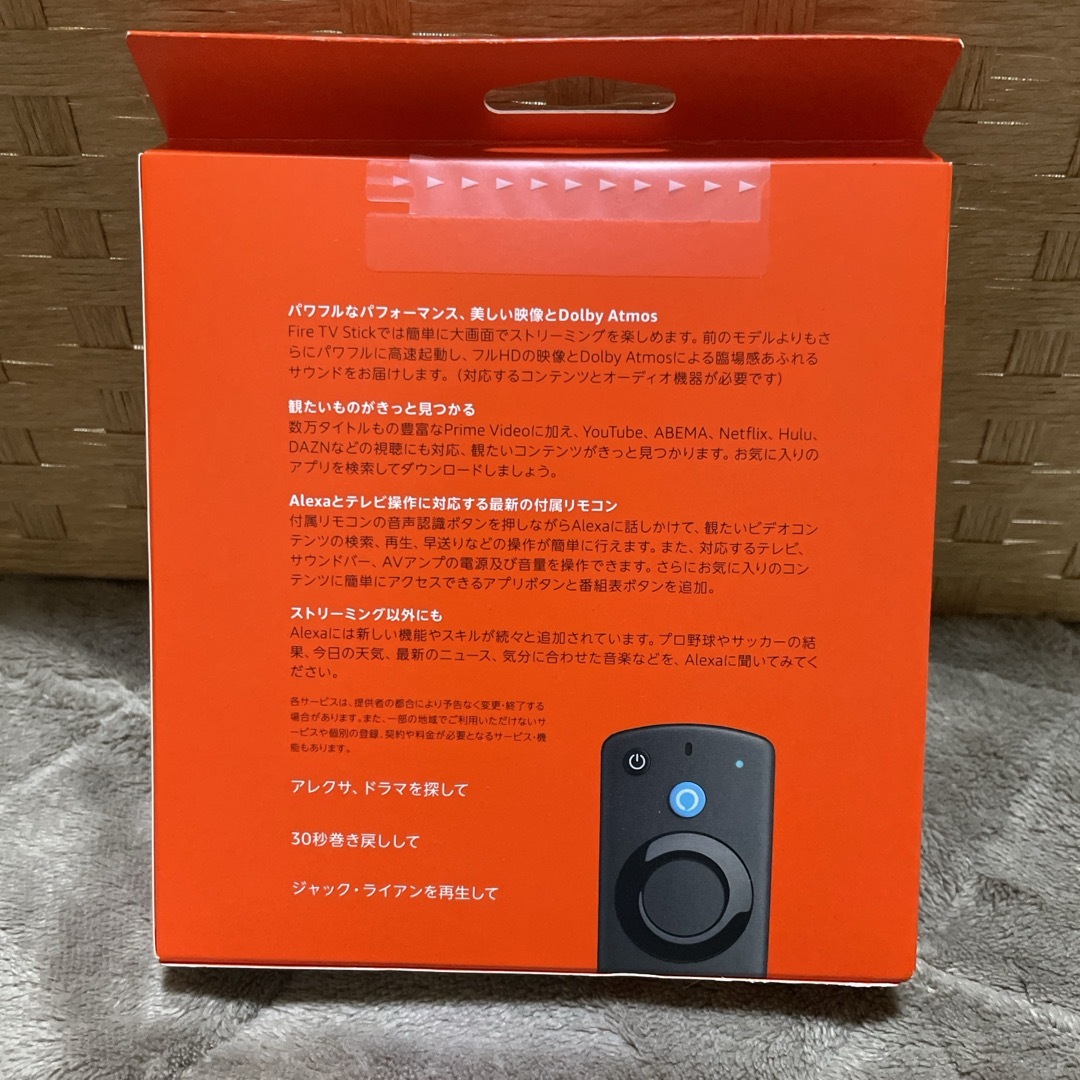 Fire TV Stick-Alexa対応音声認識リモコン 第3世代  スマホ/家電/カメラのスマートフォン/携帯電話(その他)の商品写真