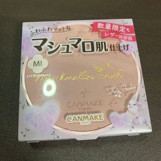 キャンメイク(CANMAKE)のマシュマロフィニッシュパウダーW MI 数量限定レザー調(フェイスパウダー)